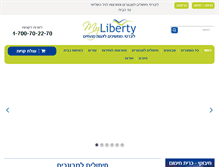 Tablet Screenshot of myliberty.co.il